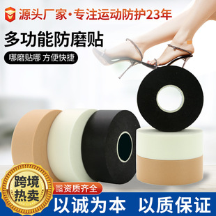 Cross-Border Supply Heel Anti-Chafing Pads Universal Foam Anti-Chafing Pads Heel Anti-Chafing Pads