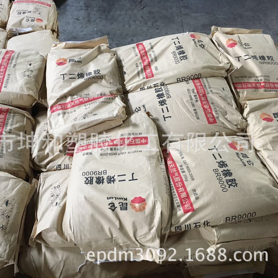 supply Butadiene rubber Dushanzi BR9000 Transparency apply Various Toys rubber products