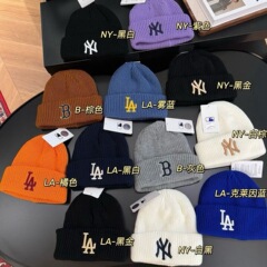 MLB毛线帽热销款NY字母冬季冷帽男女情侣LA针织帽小标C字母帽子潮