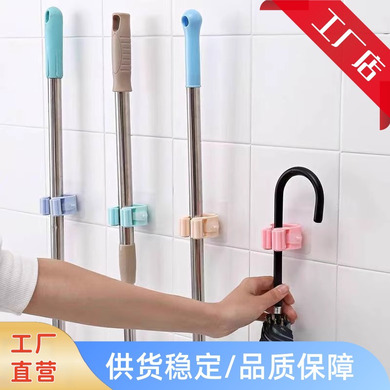 扫把卡座拖把架免打孔 拖把夹拖把挂钩 无痕卫生间粘胶壁挂拖吸盘
