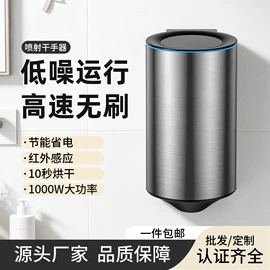 电吹风;干手机;其他酒店用品