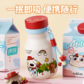 保温杯;塑料杯;奶瓶