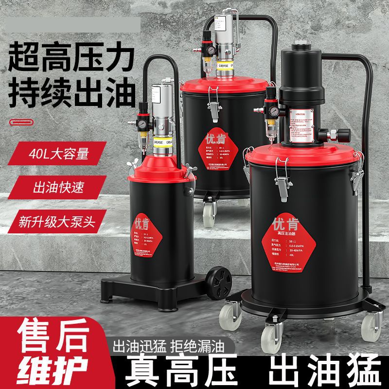 黄油枪高压气动黄油机打黄油抢注油器润滑泵头牛油枪