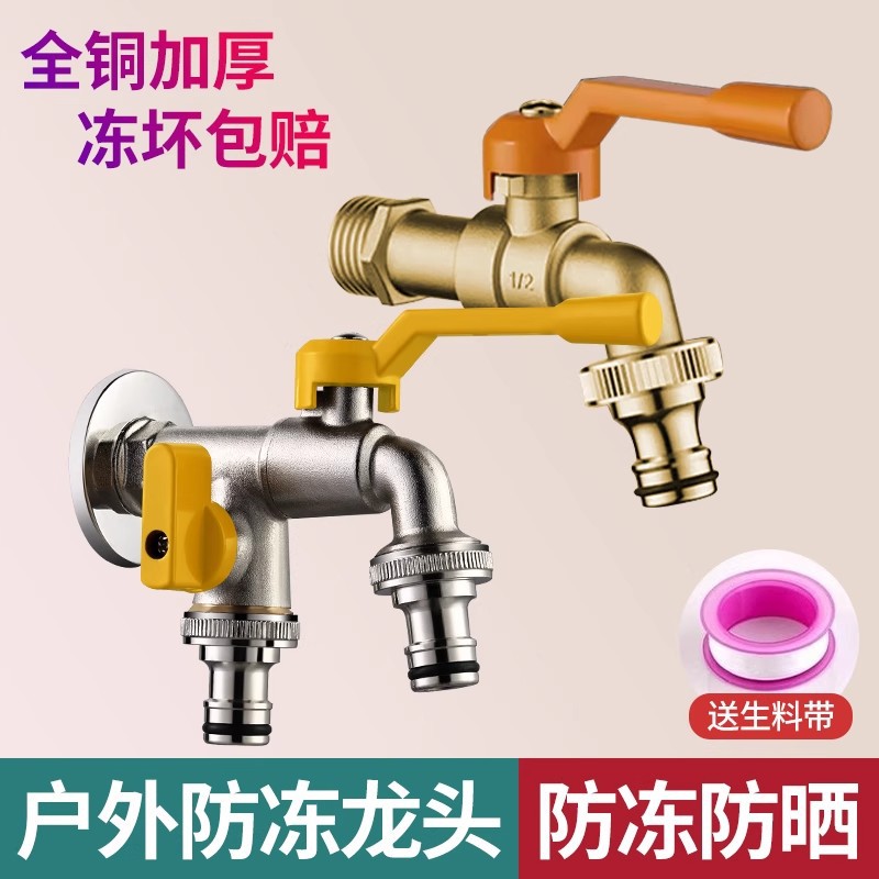 ȫͭˮͷѷɹͷ򷧳ˮһ