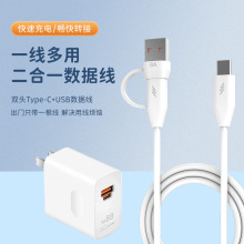 USB3.0�๦��pd��侀type-c�p�^6A����������һ�m����A���늾�