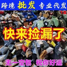 幸运盒子捡漏随机盲袋神秘惊喜盲盒礼包百货快递随机地摊盲盒批发