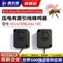 高分有源压电式buzzer蜂鸣器