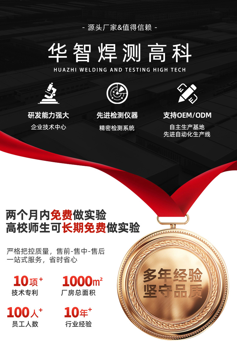 表面体积电阻率测定仪ZBT-1017详情_01