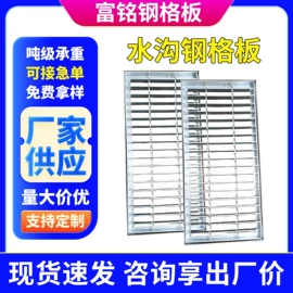 钢格板;盖板及沟盖;建筑护栏