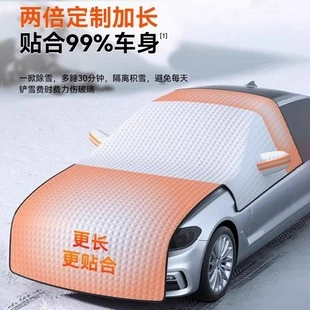 Car Sunshade Cover, Car Cover, Sun Protection, Snow Shield, Front Windshield Sunshade Umbrella, Small Car Window Sunshade Curtain (Sun shade) - 3951double-sided-waterproofcotton-and-thickened