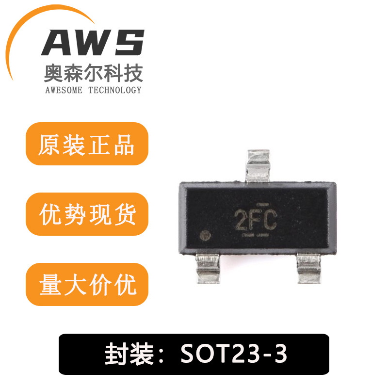 全新原装 DRV5032FCDBZR SOT-23-3 数字开关霍尔效应传感器芯片