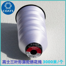 ��ʿ3000�����~�ν������\�ӷ����e���N�������p�x��3288120���