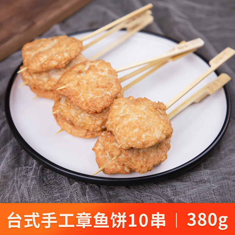 立円日本式おでん食材セットインスタントスープ団子大根串業務|undefined