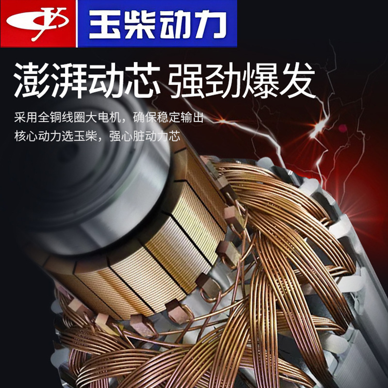 玉柴ディーゼル発電ユニット3/5/6/8/10キロワット小型家庭用12kw単相220三相380純銅|undefined