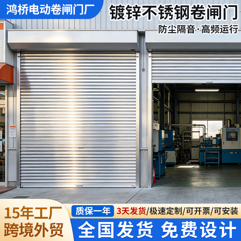 Cross-border exclusive supply of stainless steel electric rolling shutters, wind-resistant and anti-theft roller doors, wholesale for projects, custom-made according to drawings Cross-border exclusive supply of stainless steel electric rolling shutters, wind-resistant and anti-theft roller doors, wholesale for projects, custom-made according to drawings