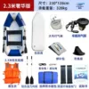 【2.3-meter universal pulp drawing base】3 people