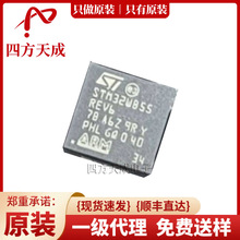 STM32WB55REV6  VFQFPN68   ԭװST/�ⷨ      STM32WB55REV6