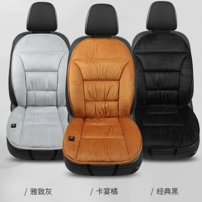 Office Home — Universal Seat cushion, seat cover