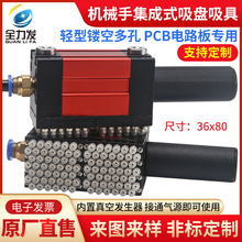 �Cе��������PPCB�·��·��36x80��ȡ���׮����U�չ������ߚ��