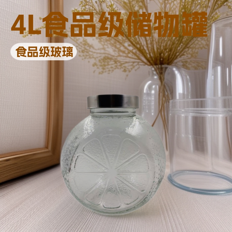 4L大容量食品级玻璃储物罐糖果咖啡豆 小饼干 干果分装防虫玻璃瓶