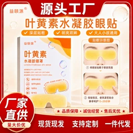 保健护具;保健器具配件;艾灸/艾草/艾条/艾制品