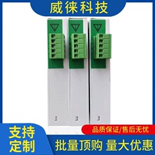 议~JD194-BS41/JD194-BS4I电流变送器 输入0-5A，1A输出4-20mA 0-
