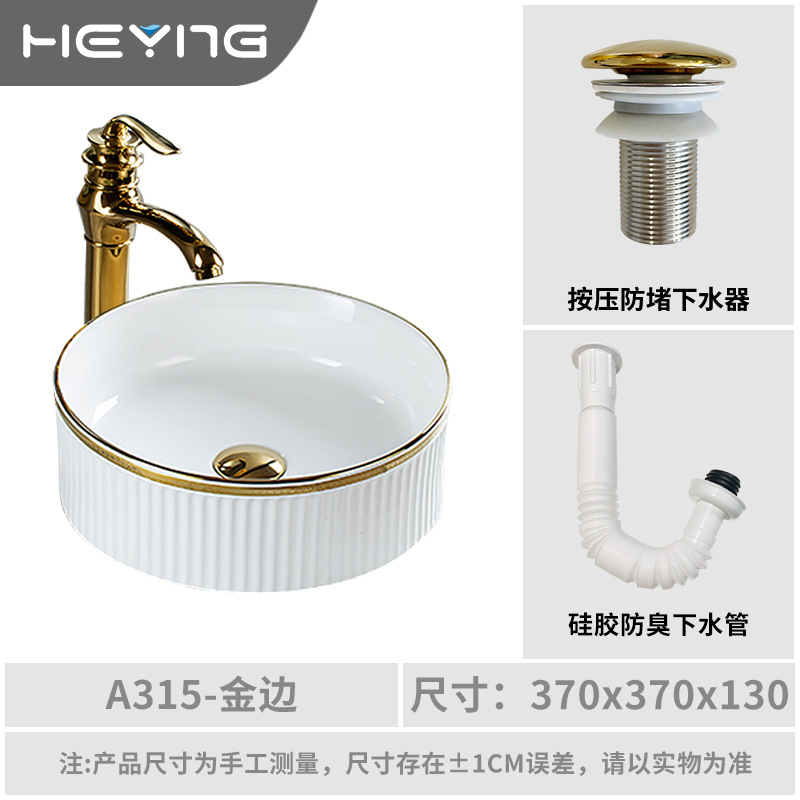 Baños de cerámica galvanizados nórdicos en la mesa de lavabo doméstico ligero de lujo lavabo único fábrica de venta directa