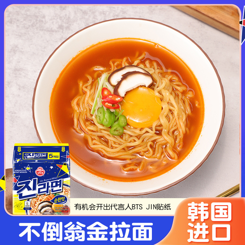 South Korea imported tumbler gold ramen 120g * 5 packs of spicy real ramen instant noodles boiled noodles Korean instant noodles