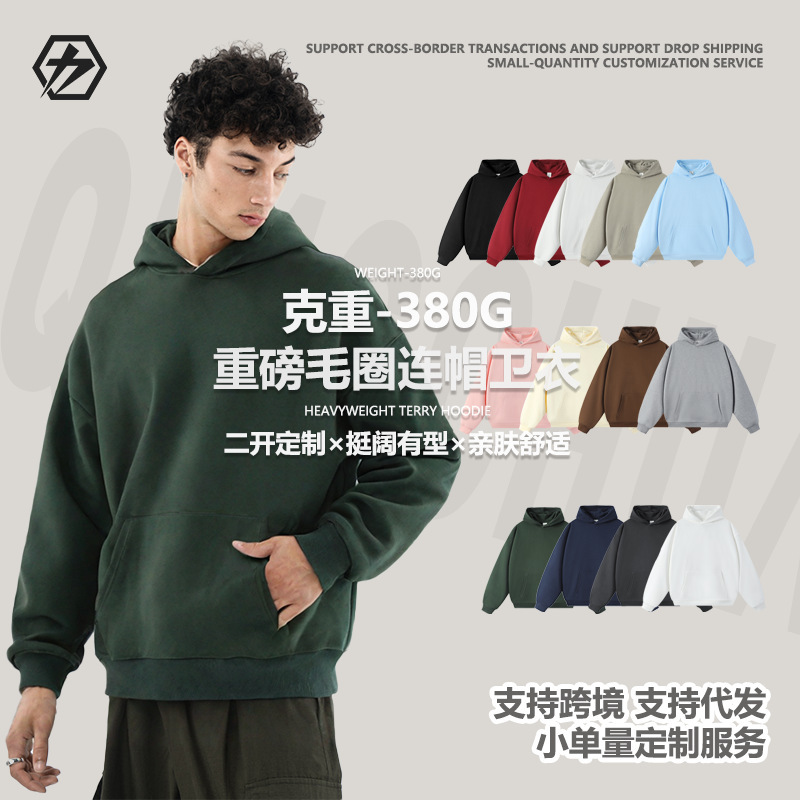 380g Heavyweight Terry Hooded Sweatshirt Men's Trendy Brand Loose Shoulder Top Pullover Hoodie with Custom Printing 380g Heavyweight Terry Hooded Sweatshirt Men's Trendy Brand Loose Shoulder Top Pullover Hoodie with Custom Printing