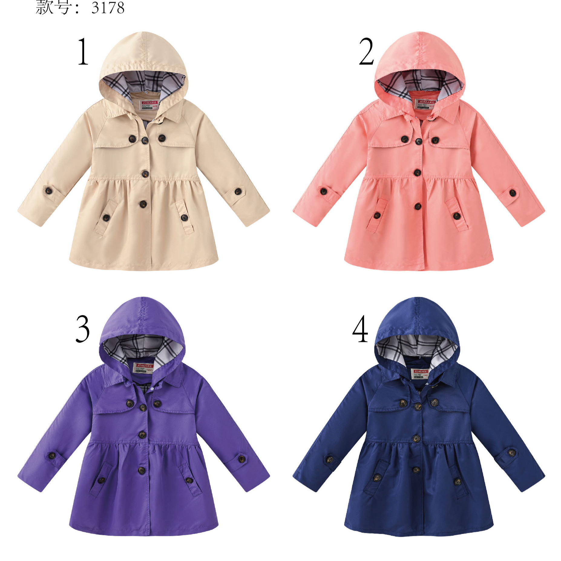Autumn solid color trench coat