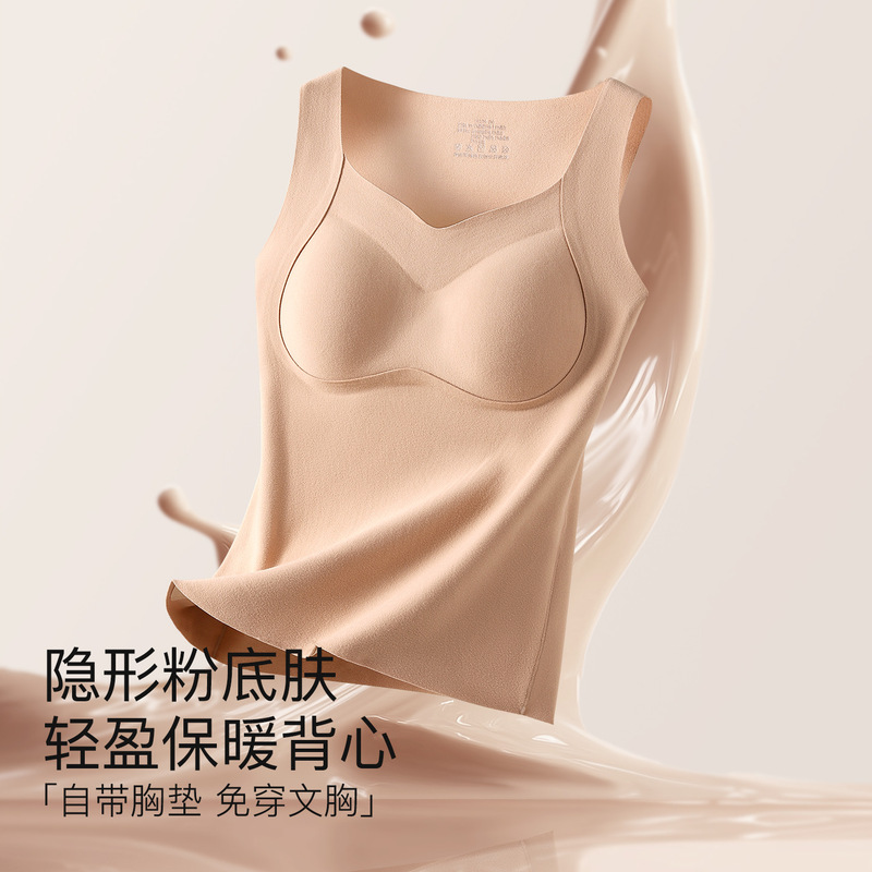 新款秋冬保暖背心女带胸垫无痕内衣女士厚打底衫内搭秋衣羊绒修身|undefined