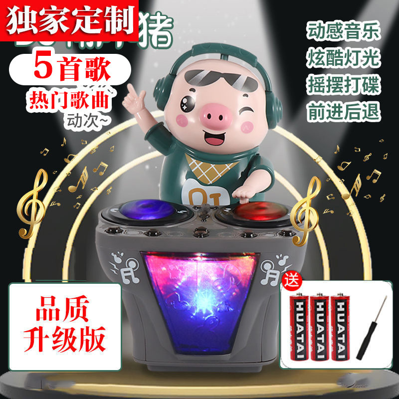 DJ cerdo de moda juguete eléctrico para niños con música ligera swing disco de baile jugando robot cantando música muñeca