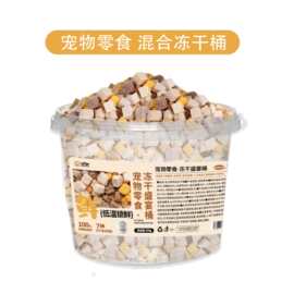 冻干小狗狗零食宠物泰迪小型犬幼犬专用训练奖励长肉鸡肉干拌狗粮