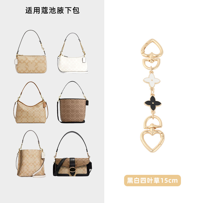 [black + white four-leaf clover] extension chain 15cm