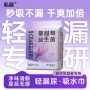 卫生巾尿片吸水巾