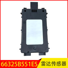 66325B551E5 �����ڱ���5ϵ2ϵX5X2�״ﴫ�������ģ���״����