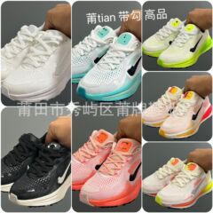 莆牌NK童鞋V18迈柔男女儿童运动鞋亲子鞋缓震舒适透气休闲跑步鞋