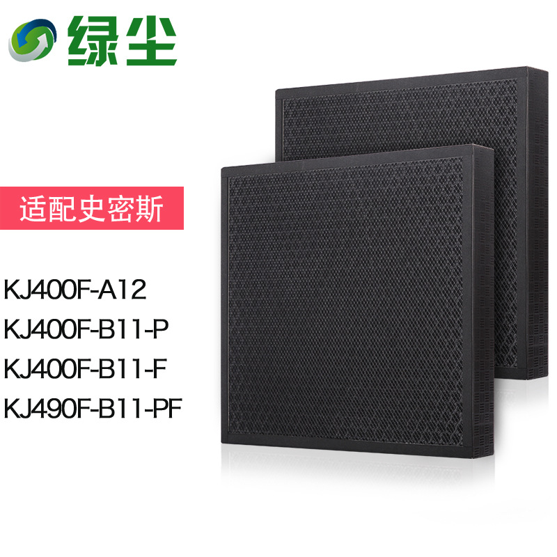 KJ868BX/KJ490F-B11(IF044)