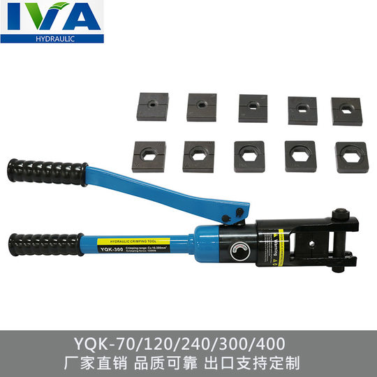 Yuhuan manual hydraulic pliers YQK70120240300 copper aluminum nose crimping pliers cable crimping portable electrical tools