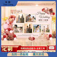 简约结婚板气球婚礼照片墙留影区订婚场景布置背景装饰婚庆用品