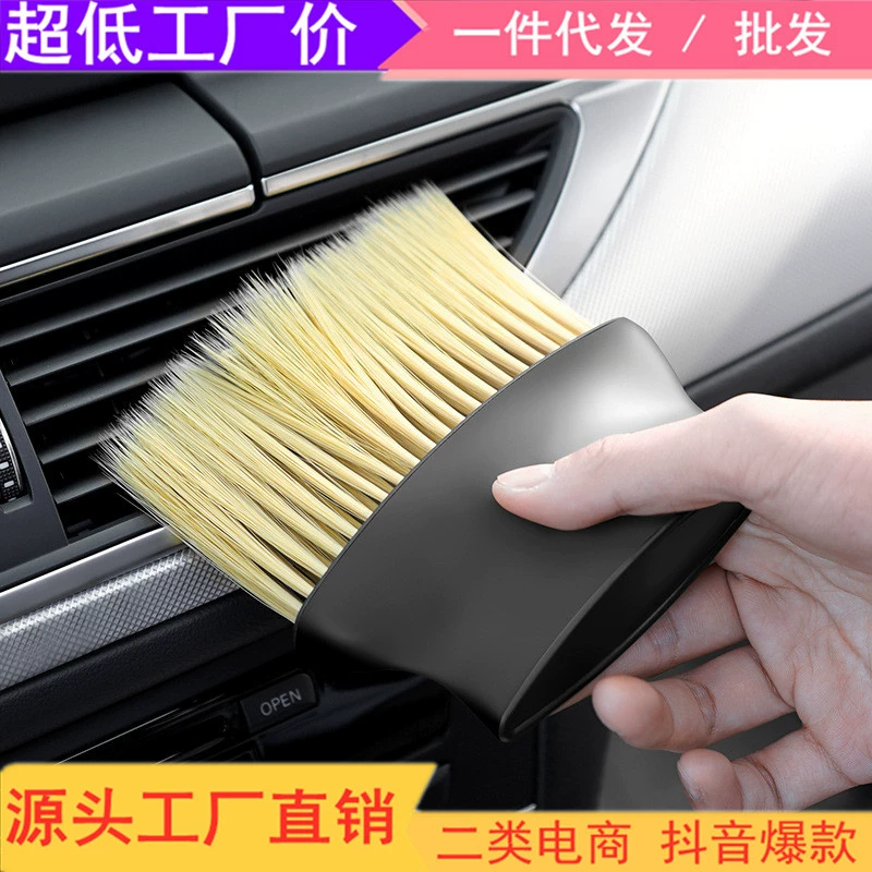 Специальный автомобиль кондиционер для очистки воздуха щетка для удаления пыли щетка