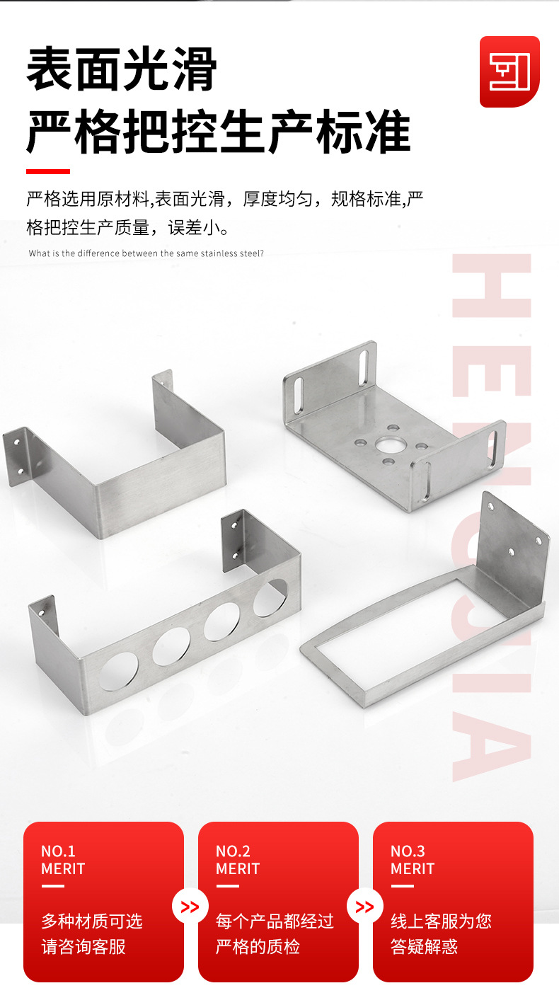 恒嘉金属-详情-红_05.jpg