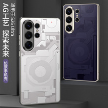 �m������S26Ultra�֙C��AG���w���������L���w�К�S2u6�羳���o��