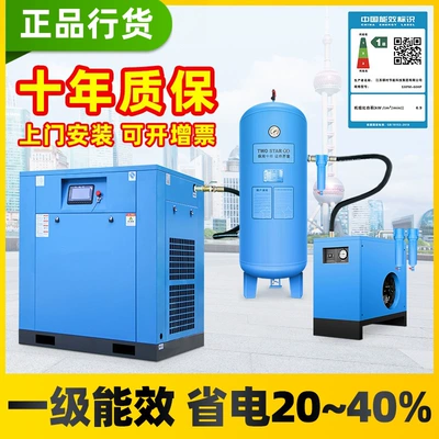 Hava kompressorları 7.5/15/22/37Kw Industrial Grade Large