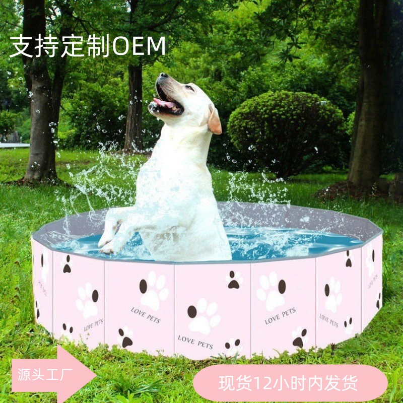 Амазонка внешней торговли пвх бассейн для домашних животных Складной газон для домашних животных фонтан для собак ванны ванны для мытья воды