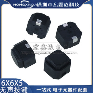 Factory Direct Sales 6*6*5MM Silent Button Switch 6*6*5 Patch Silicone Switch Silent Button Silent Button