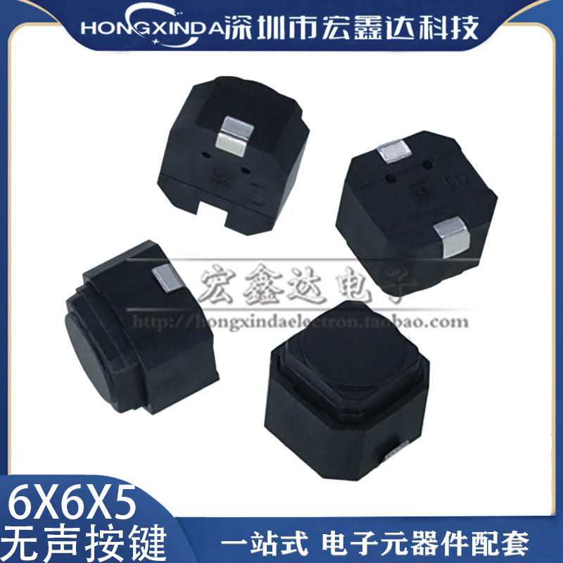 Factory Direct Sales 6*6*5MM Silent Button Switch 6*6*5 Patch Silicone Switch Silent Button Silent Button
