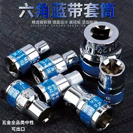 机修组合工具;家用组合工具;活扳手