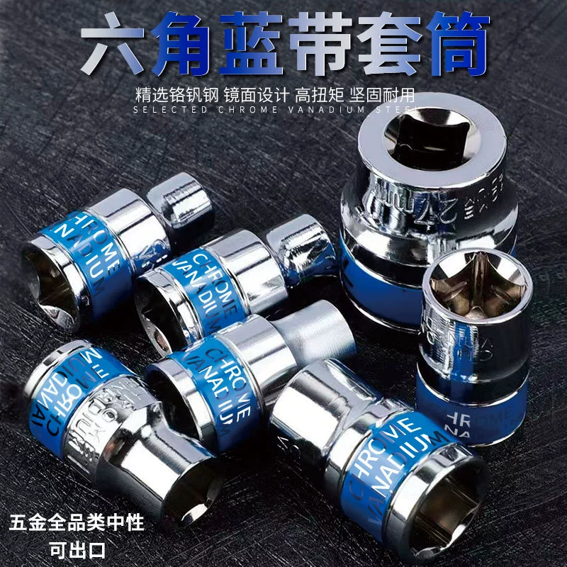 Подлинный производитель хром-ванадиевая сталь синяя лента с электрическим гаечным ключом наконечник шестигранный долговечный инструмент полный комплект 8-32 наконечник