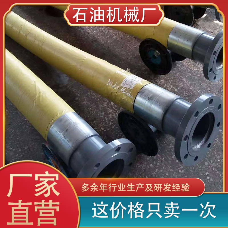 现货供应 高压钢丝编织胶管  高压缠绕胶管  高压胶管液压胶管